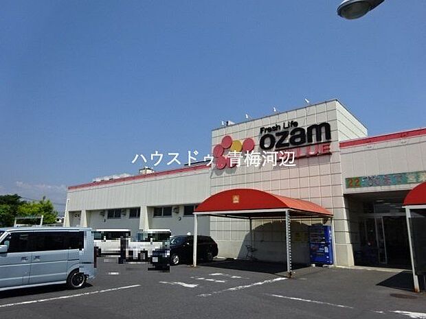 オザムバリュー新町店オザムバリュー新町店月〜土曜日、9時半〜22時日曜日、8時〜22時 340m