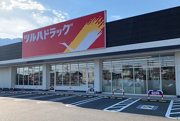 ツルハドラッグ藤白店まで６８７ｍ