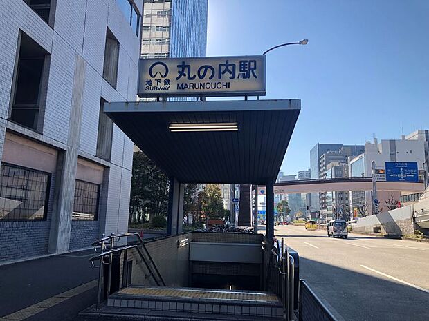 地下鉄桜通線・鶴舞線「丸の内」駅まで340ｍ　徒歩約5分