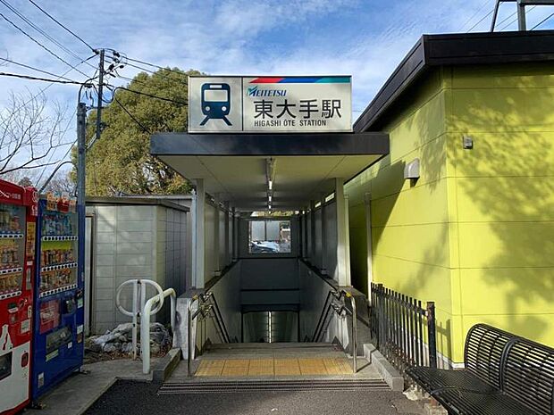名鉄瀬戸線「東大手」駅