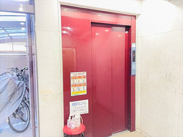 〜エレベーター付き〜