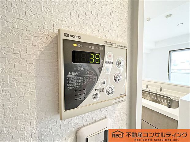 コスモ芦屋川西(2LDK) 3階のその他画像