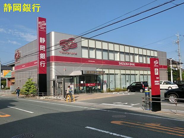 静岡銀行市野支店（406m）
