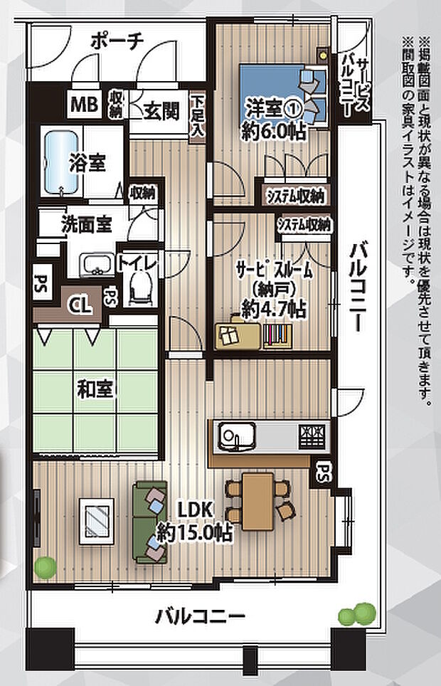 ヴァンデュール新大阪CityLife(3LDK) 3階の間取り図