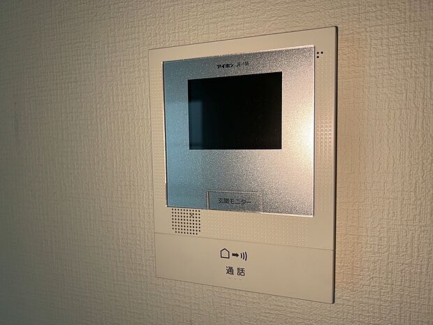 ドアを開けずに会話が可能な、TVモニター付インターホンが設置されています。