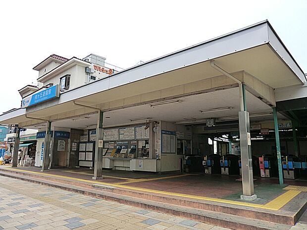小田急線「向ヶ丘遊園」駅まで約1400m