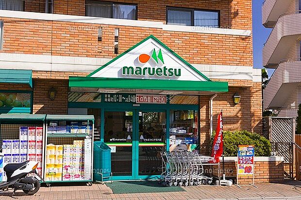 マルエツ二子玉川店まで450ｍ