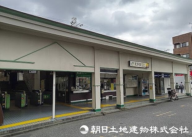 JR南武線尻手駅まで約1900m