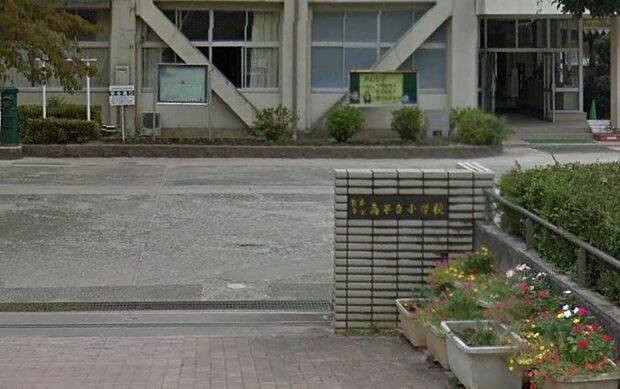 【小学校】熊本市立高平台小学校まで557ｍ