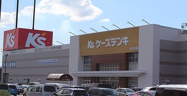 ケーズデンキ名古屋南店 930m