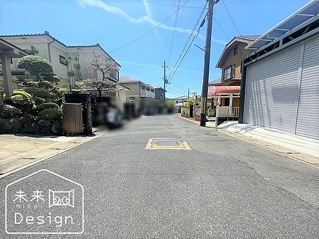 前面道路6ｍ！陽当たり、通風良好の静かな立地！