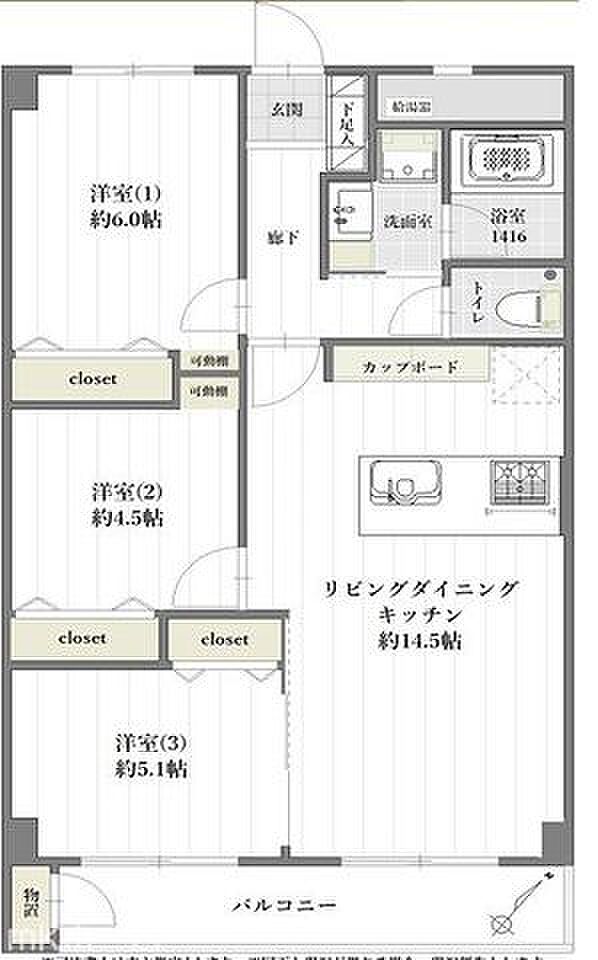 東建検見川マンションＡ棟(3LDK) 13階の間取り図