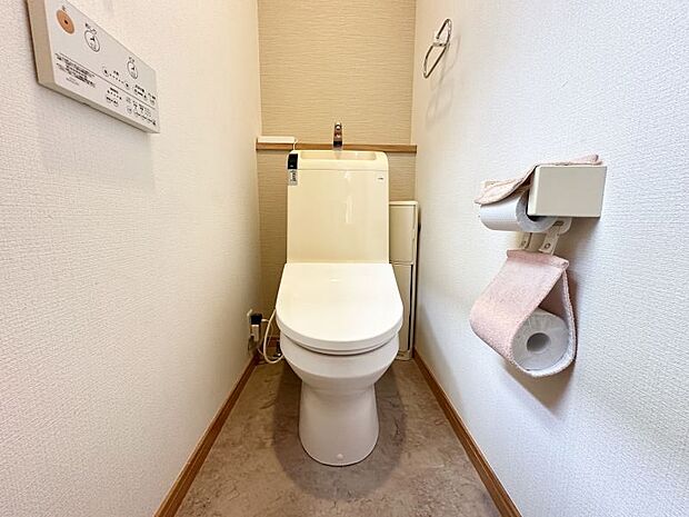 【トイレ】温水洗浄機能付きのお手洗いです！