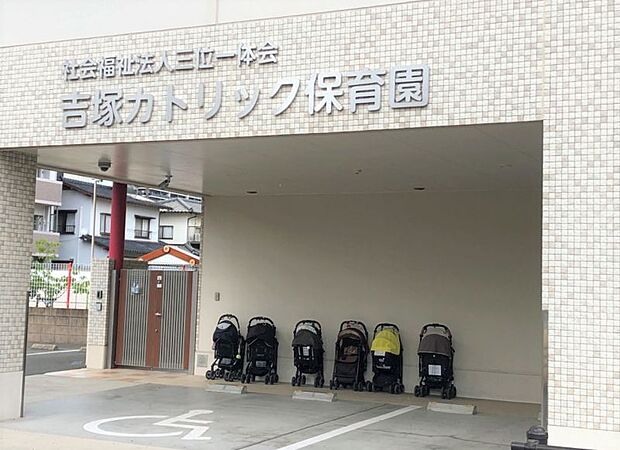 吉塚カトリック保育園　徒歩約3分　260ｍ　1〜2歳・3〜5歳児縦割りクラスを編成し、自己選択活動や日常生活の仕方を身に付けます。