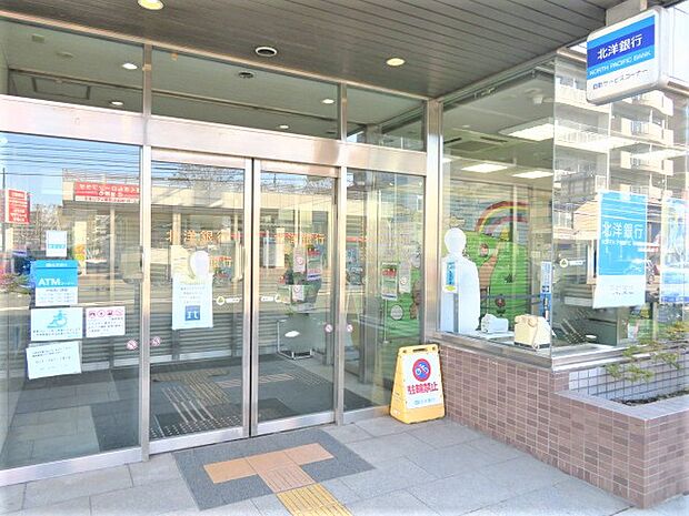 北洋銀行元町支店　徒歩2分(約107m)窓口・ATM利用が可能です。