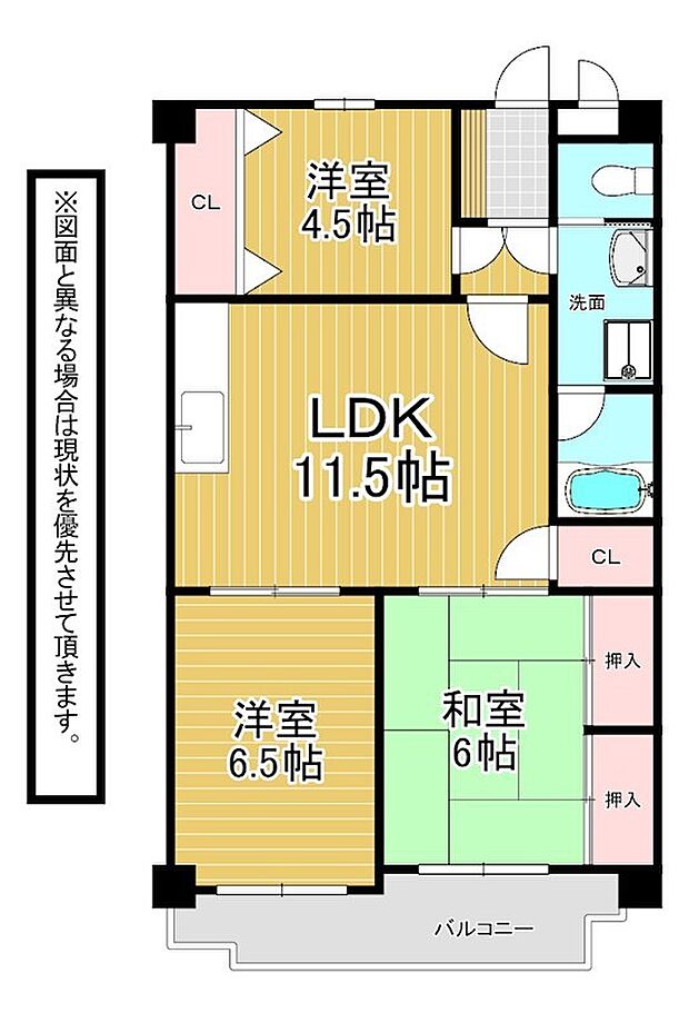 トーカンマンション東大谷(3LDK) 2階/202の内観