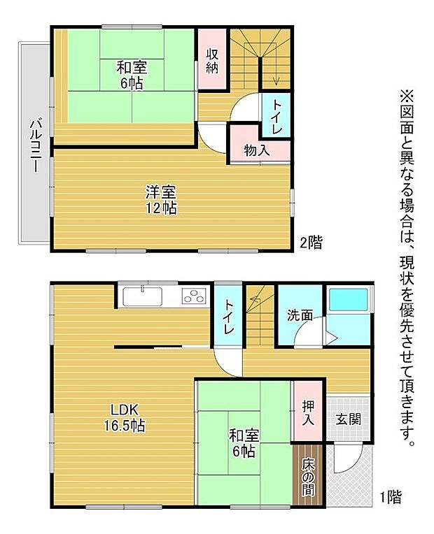 閑静な住宅街の一戸建てです♪2階のお部屋からは関門海峡が一望できますよ♪