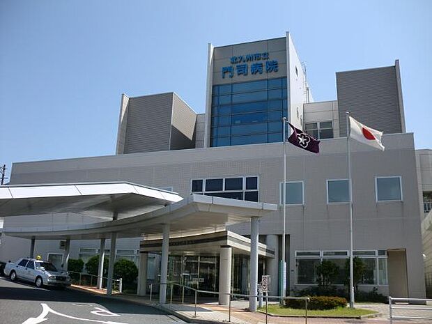 北九州市立門司病院（1024m）