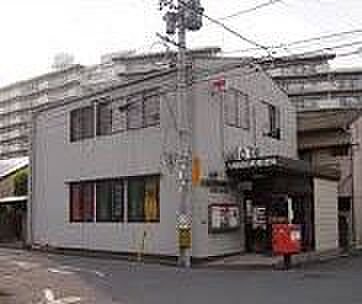 八幡昭和町郵便局（550m）