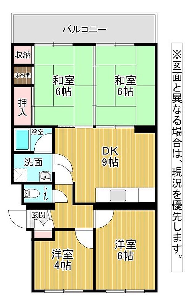 エメラルドマンション茶売B棟(4DK) 4階/407の間取り図