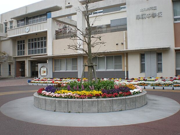 北九州市立早鞆中学校（958m）