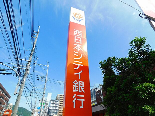 西日本シティ銀行港町支店（840m）
