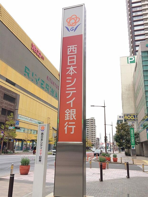 西日本シティ銀行小倉金田支店（334m）
