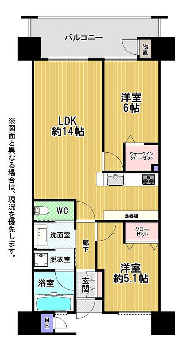アーティックス苅田駅前(2LDK) 6階の間取り図