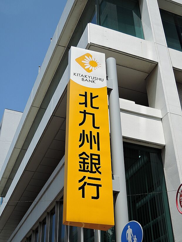 北九州銀行 小倉東支店（1889m）
