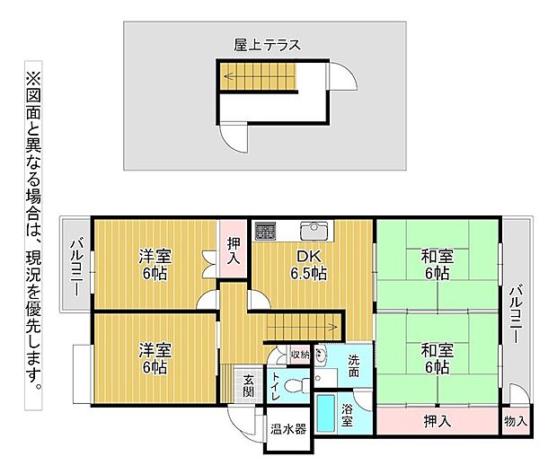 エメラルドマンション南小倉(4DK) 5階の内観