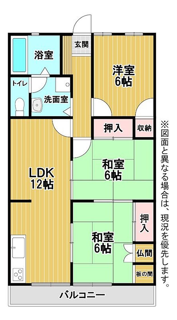 茶売団地4号棟(3LDK) 1階の間取り図
