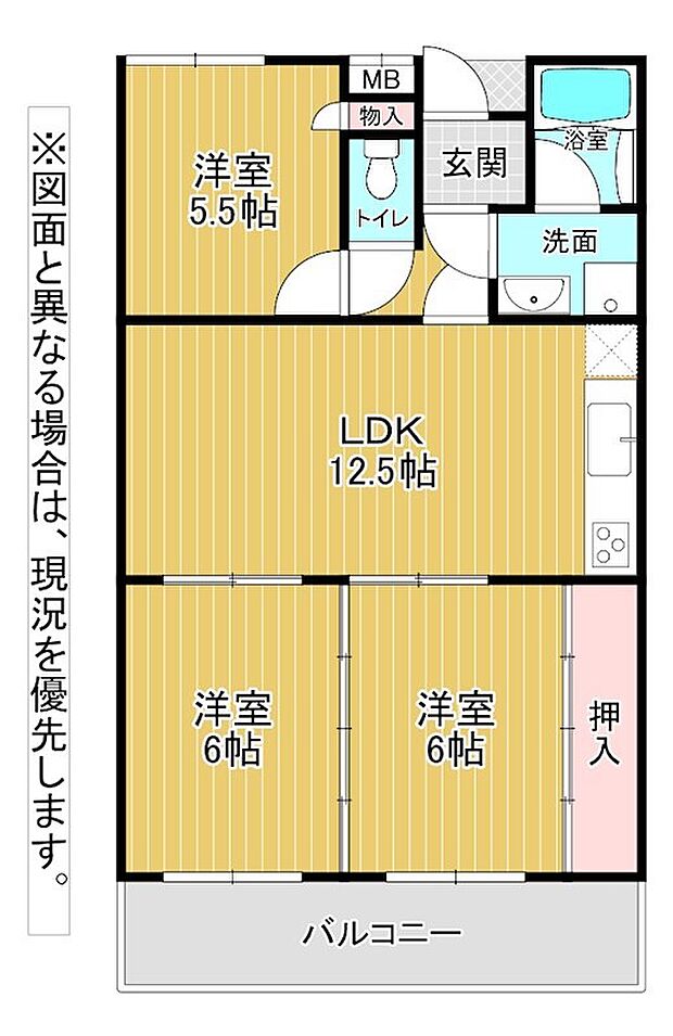 安部山スカイマンション(3LDK) 3階の間取り図