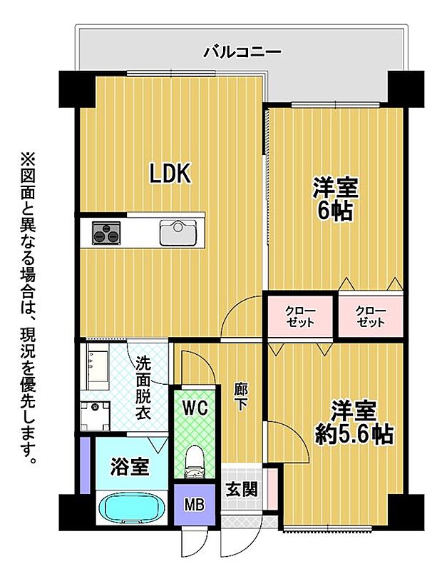 ロワールマンション西大橋2(2LDK) 3階の間取り図