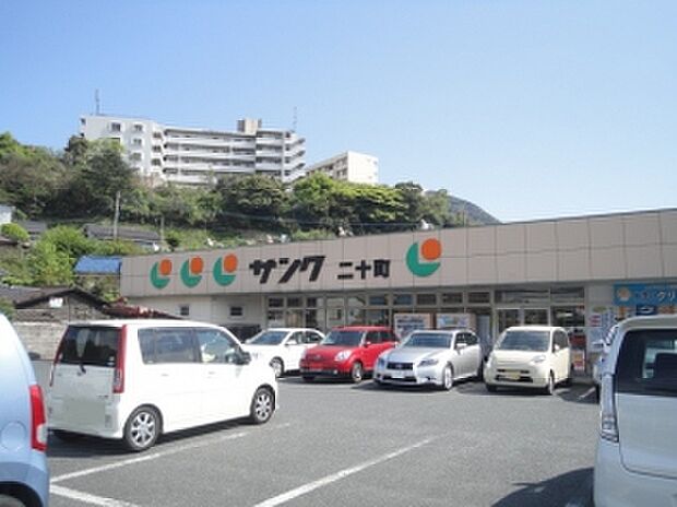 サンクFC 二十町店（661m）