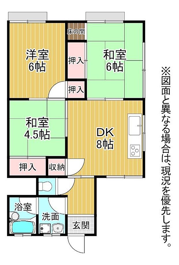 ユートクコーポ城野(3DK) 4階の間取り図