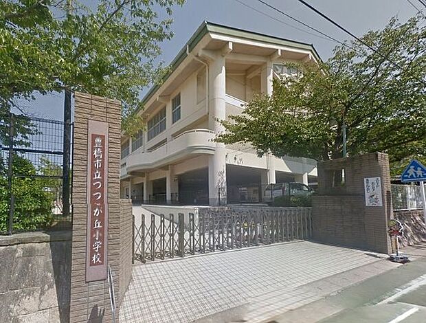 つつじが丘小学校つつじが丘小学校 1270m