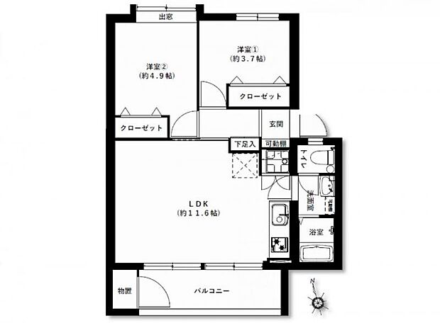 多摩川住宅ハ−2号棟(2LDK) 2階の内観
