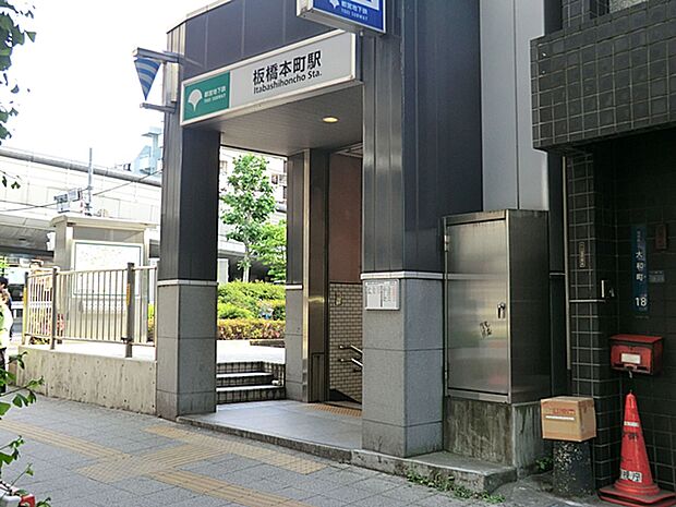 都営三田線 板橋本町駅