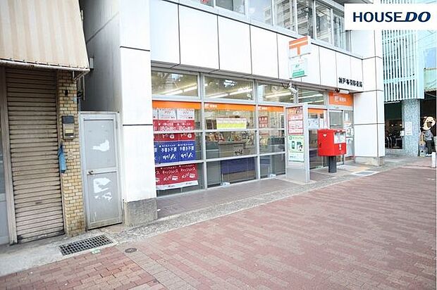 神戸布引郵便局 徒歩 約8分（約450m）。営業時間　平日9：00〜17：00。貯金窓口・保険窓口は平日16：00まで。ATMは平日17：30（土曜日のみ17：00）まで。