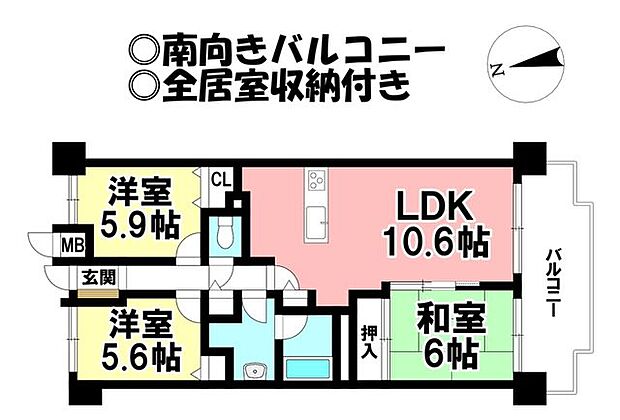 レールシティ大垣(3LDK) 4階の間取り図