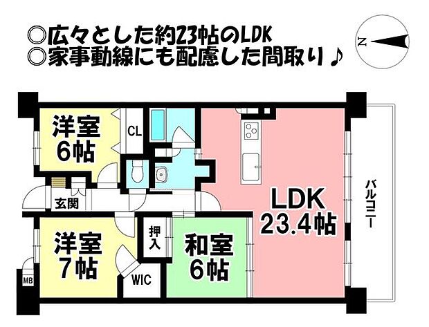 ロフティ・バリエ大垣(3LDK) 7階の間取り図