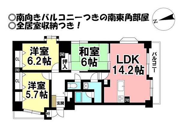 アピエス大垣(3LDK) 3階の間取り図