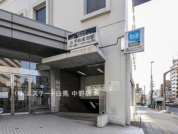 東京メトロ有楽町線・副都心線「地下鉄成増」駅（260m）