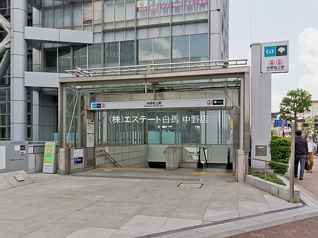 東京メトロ丸ノ内線・都営大江戸線「中野坂上」駅（340m）
