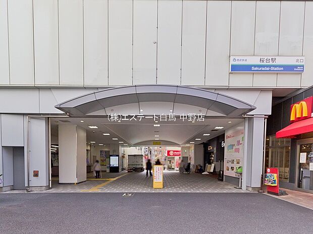 西武鉄道池袋・豊島線「桜台」駅（260m）