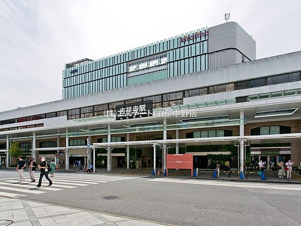 中央本線「吉祥寺」駅（2100m）