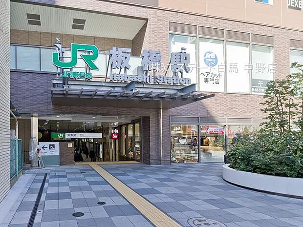 埼京線「板橋」駅（1130m）