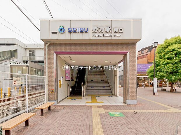 西武鉄道新宿線「野方」駅（480m）