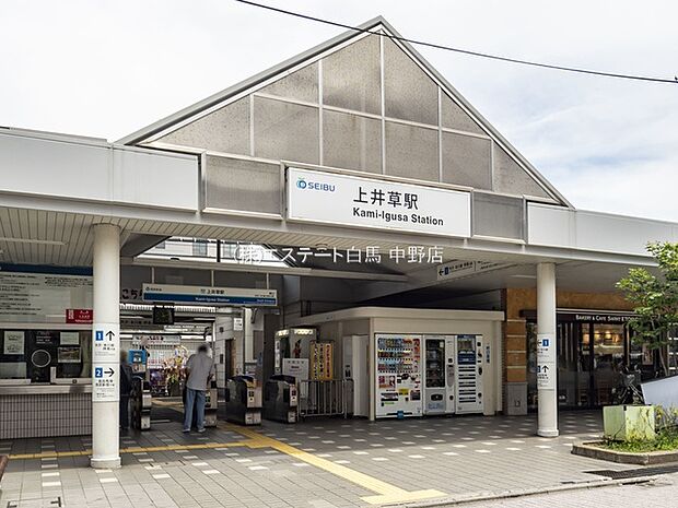 西武鉄道新宿線「上井草」駅（650m）
