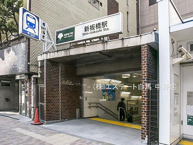 都営三田線「新板橋」駅（690m）
